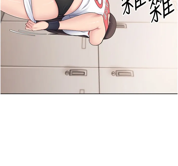 第2话-我送的礼物还满意吗? 55